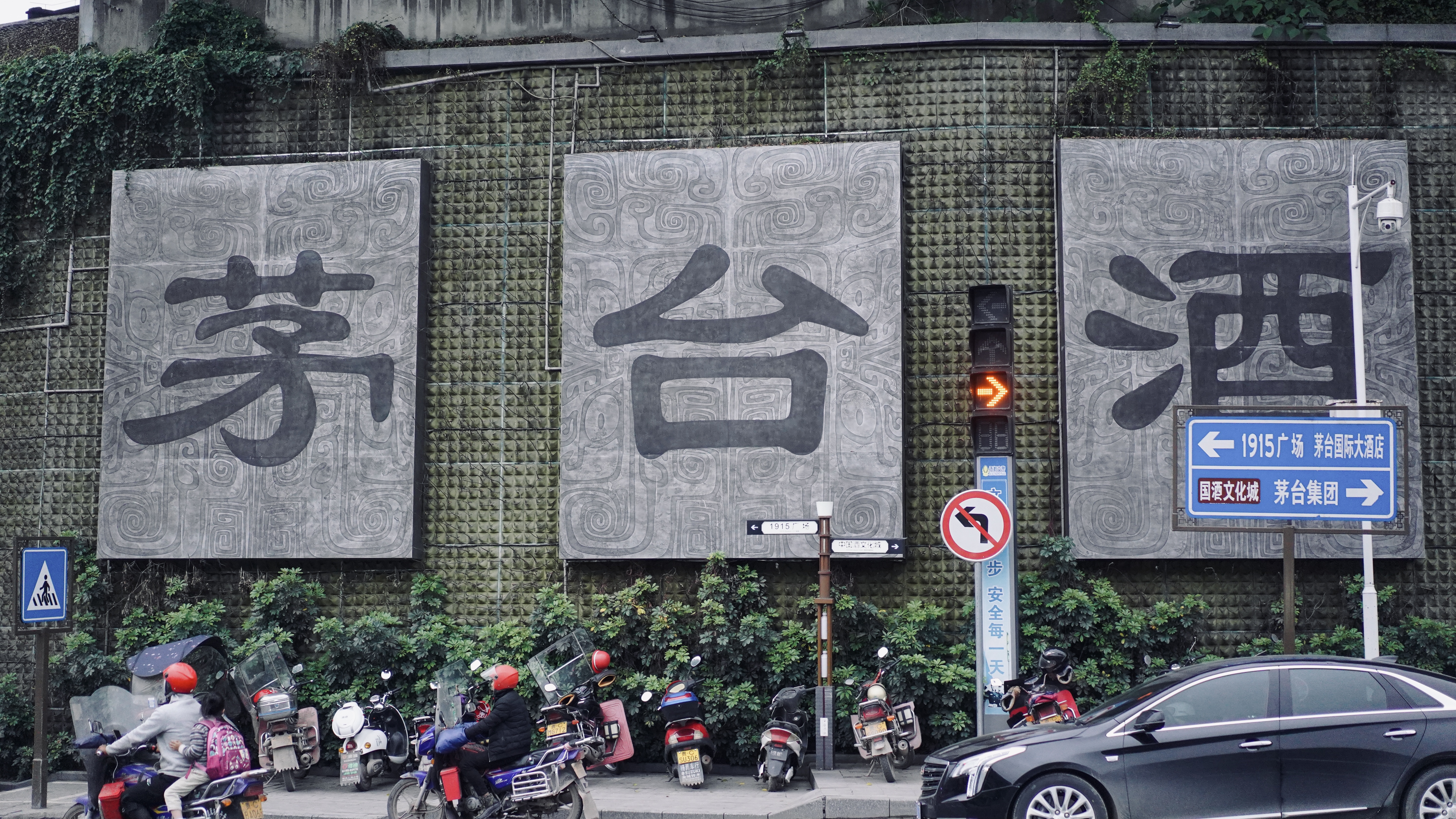 贵州黔东南千与千寻,茅台镇千与千寻