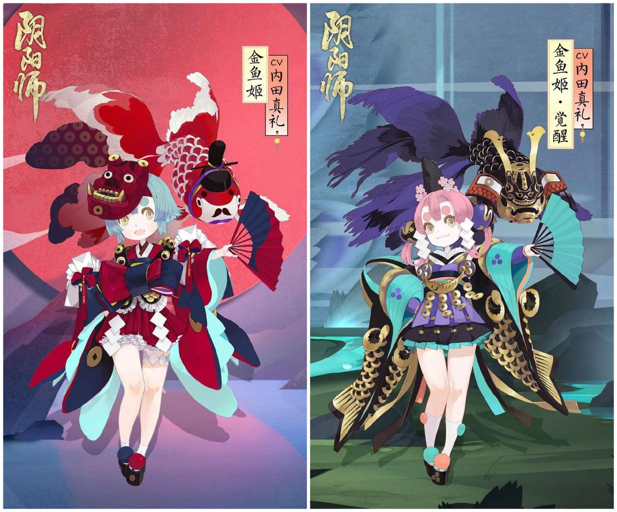 阴阳师sp金鱼姬,阴阳师sp式神实力排名金鱼姬