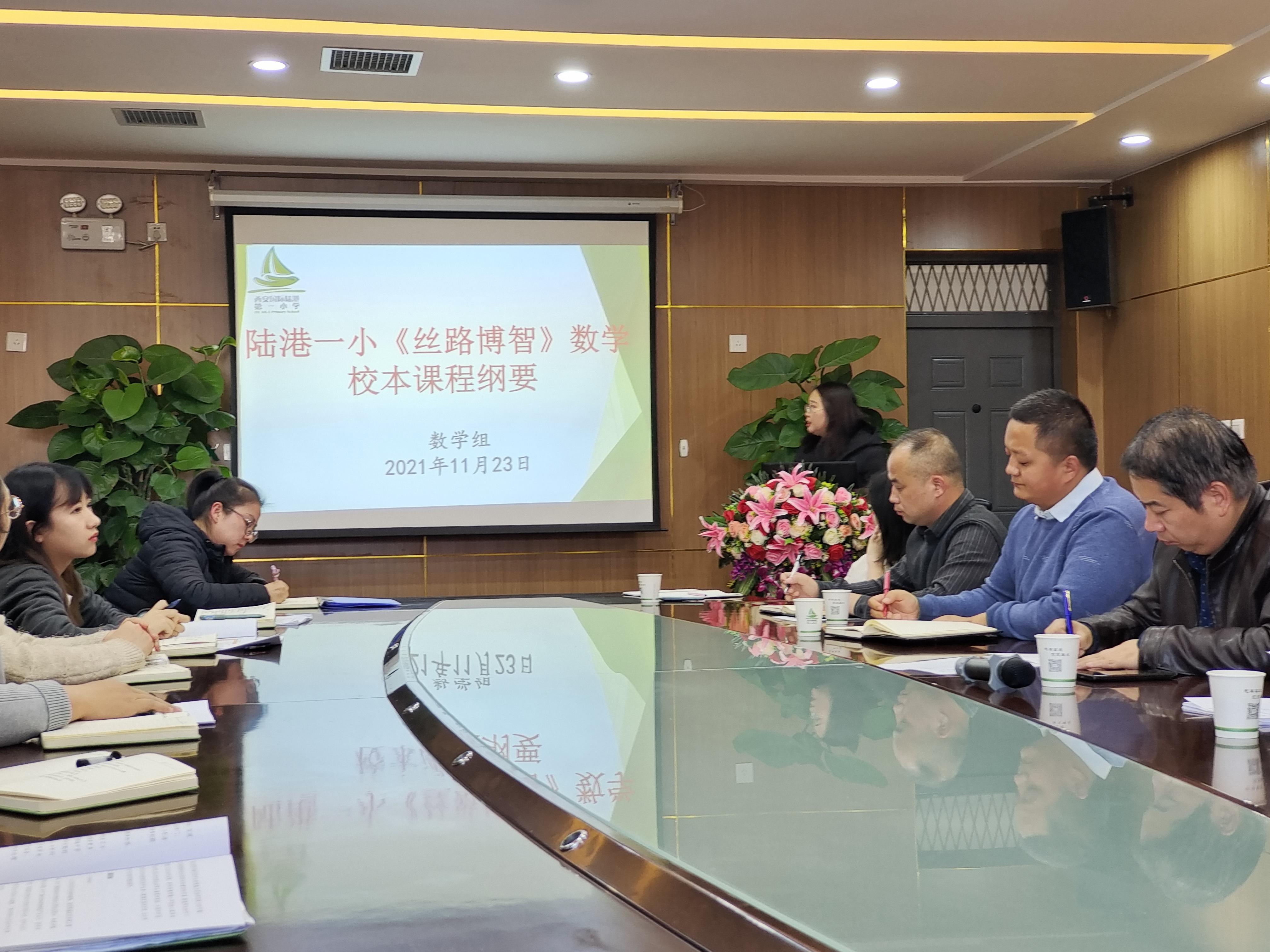 西安国际陆港高新第一小学怎样,西安国际陆港第一小学视频号