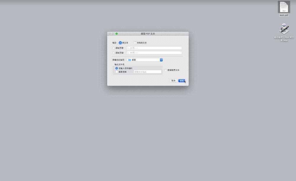 mac一键保存网页图片,一键保存网页图片视频