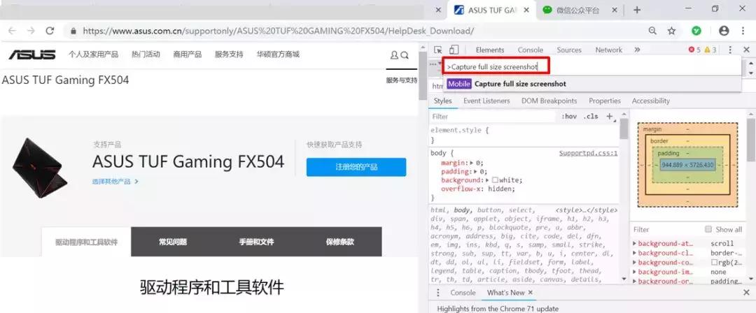 全网最全截图,全网最全截图大法请收藏