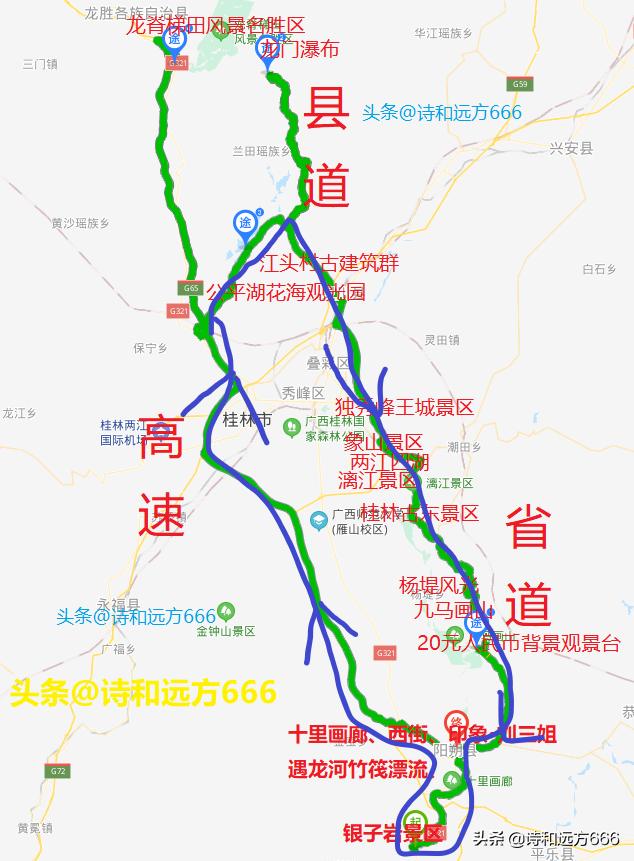 自驾旅游广西桂林路线推荐攻略图,广西自驾游去桂林攻略路线推荐