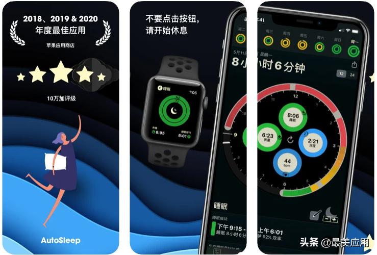 十大免费付费app排行榜,哪些付费app好用