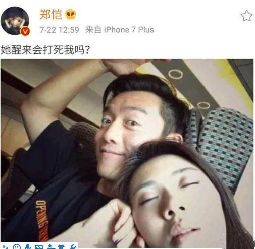 郑恺如何回应夜店事件,郑恺在夜店有多火