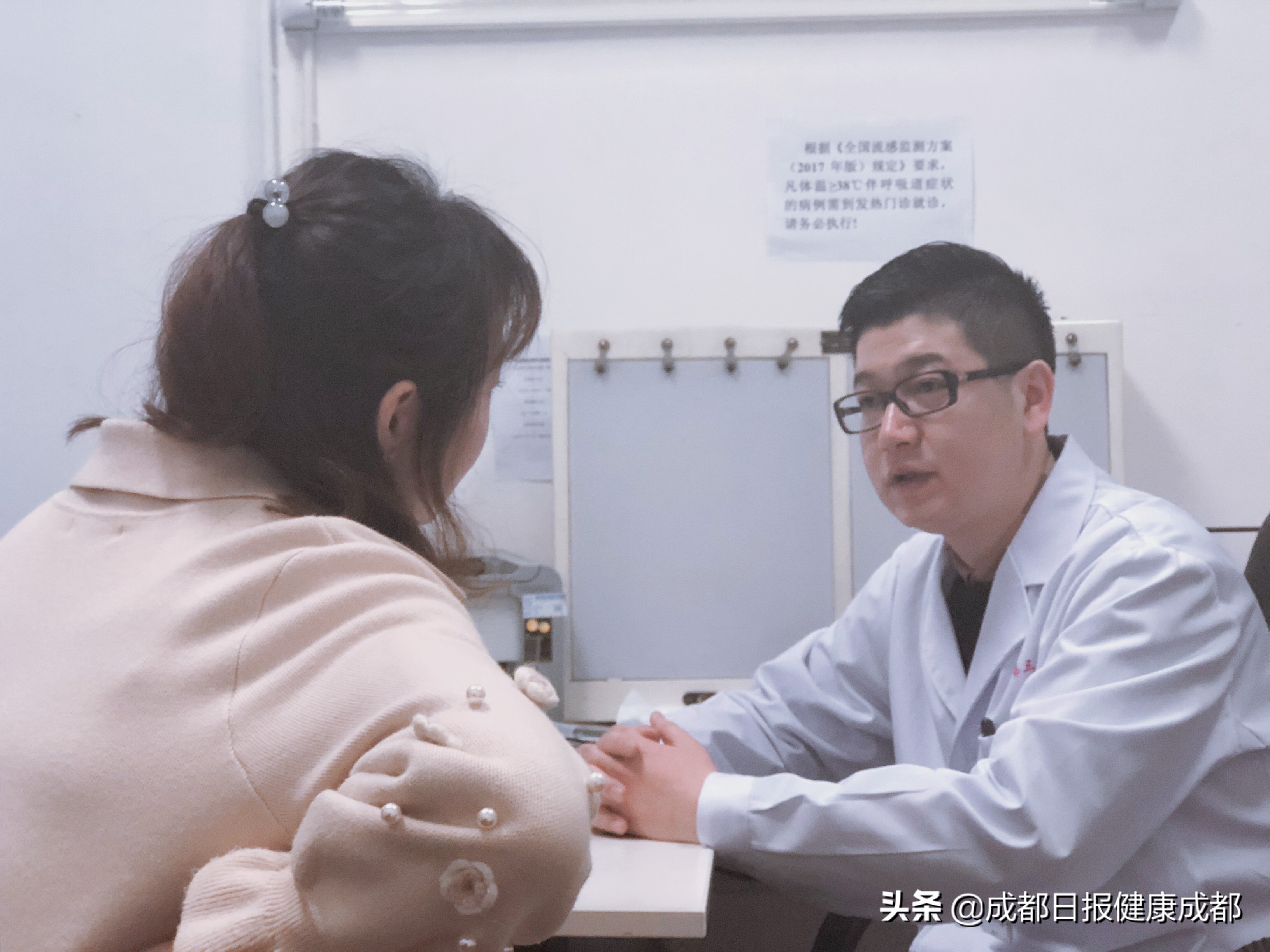 痛skr人咋办?有人专门解决这问题成都市三医院成立疼痛科疼痛不再忍忍忍