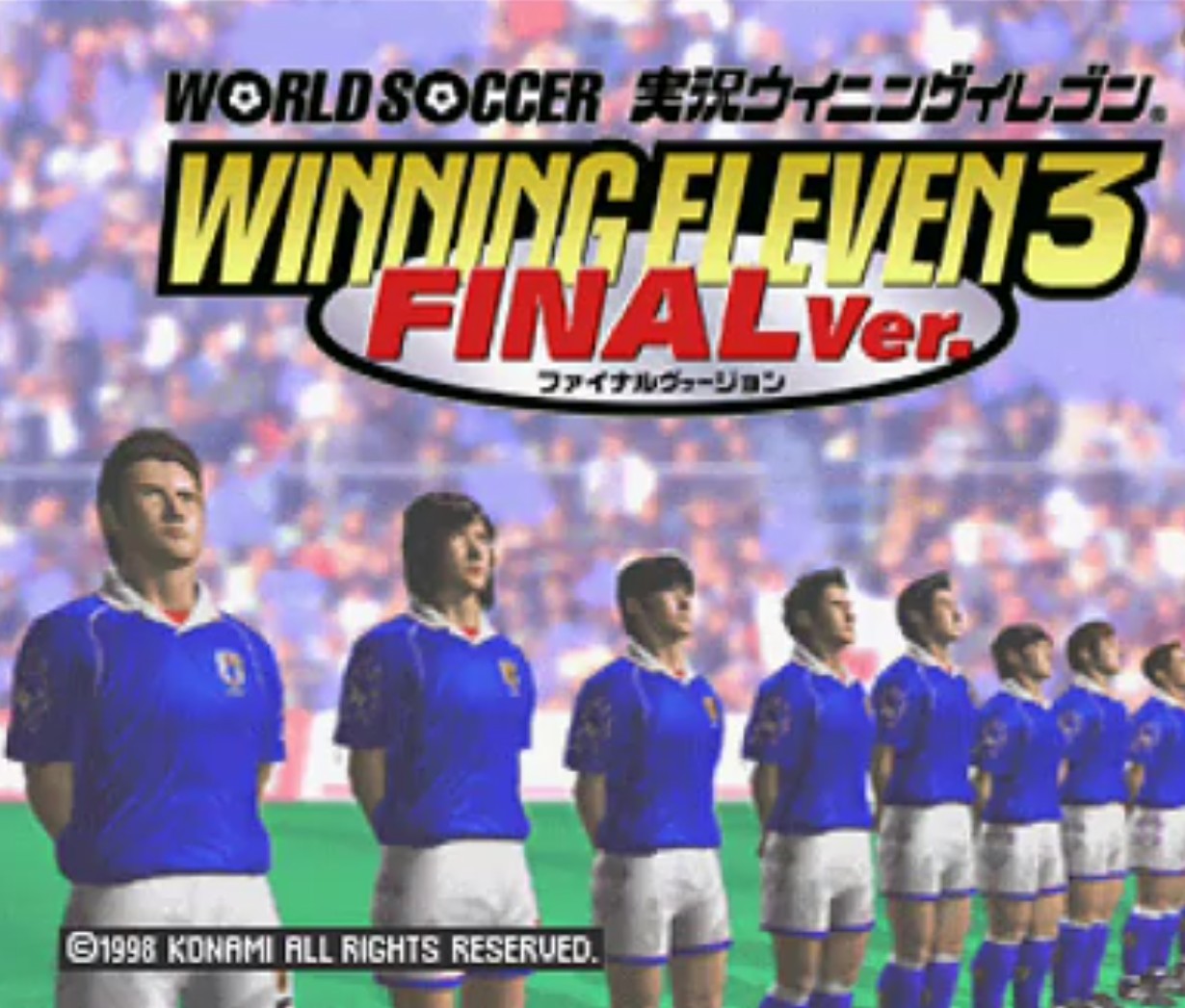 那么多年过去了，陪你踢实况的小伙伴还在吗？