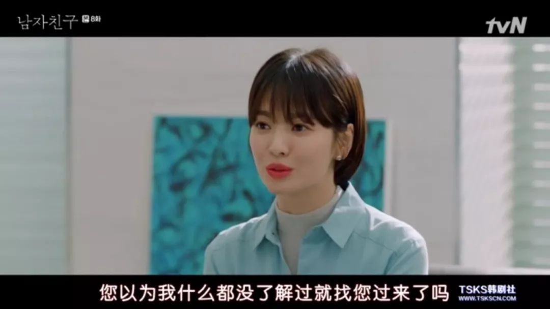 来不及吐槽《男朋友》剧情，我满眼都是宋慧乔的高领衫和大衣！