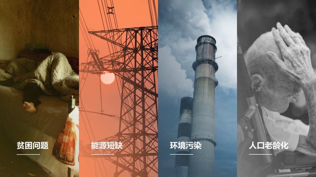 如何制作高大上的ppt视频教程,如何做出高大上的ppt