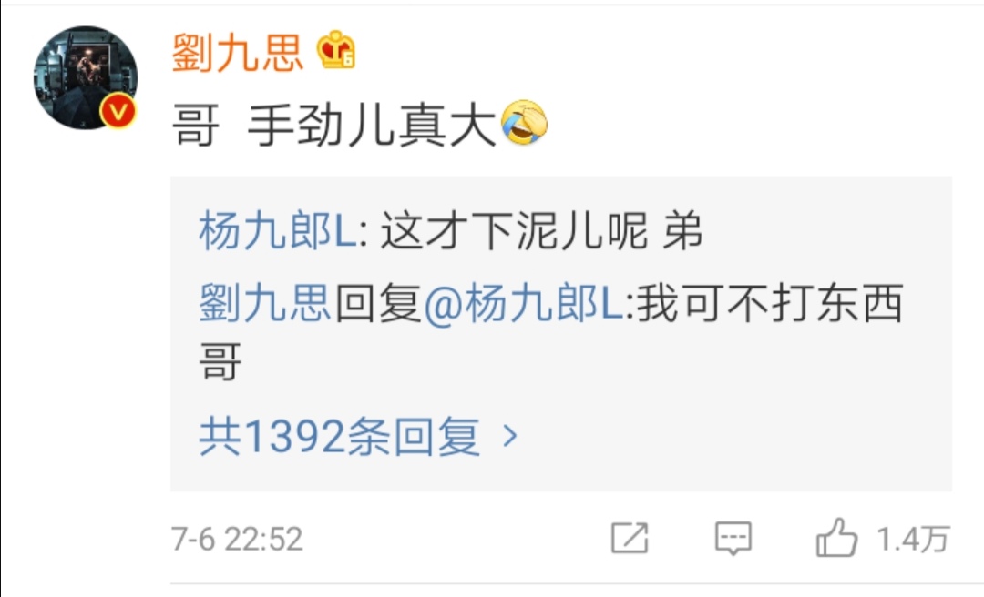 张云雷说九郎眼中的绿海,张云雷杨九郎绿海乐队