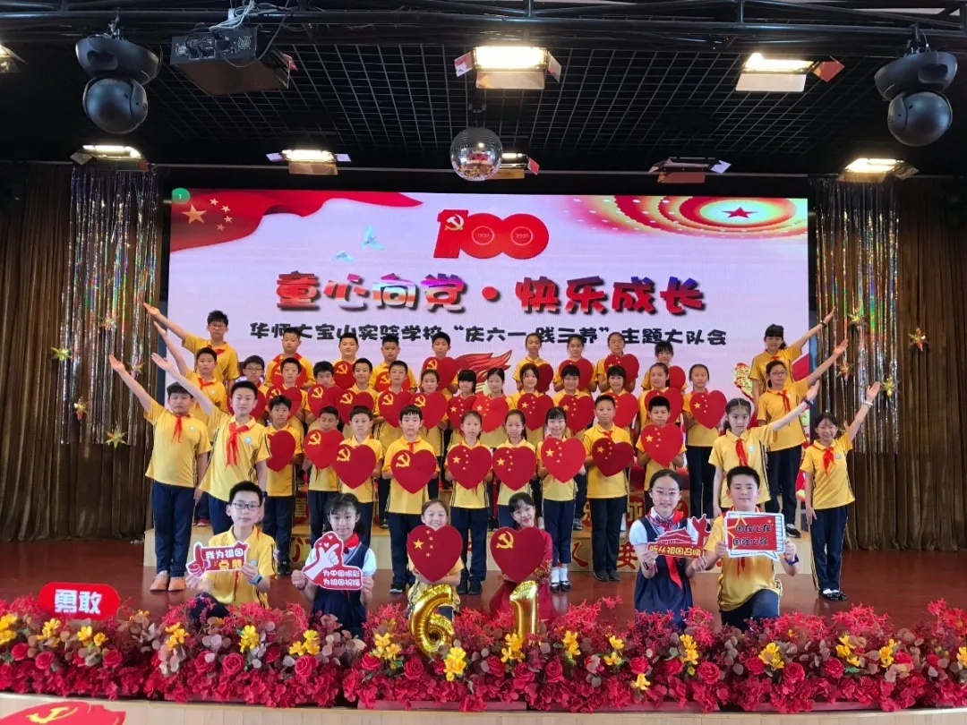 六一怎么过有意思,六一怎么过最好玩