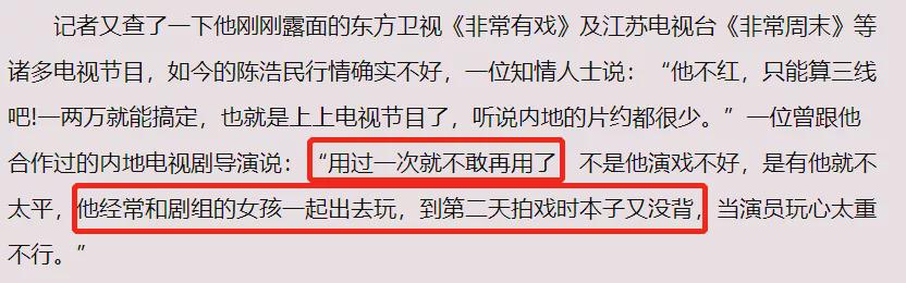 陈浩民谈五年连生4个孩子,陈浩民谈四胎原因