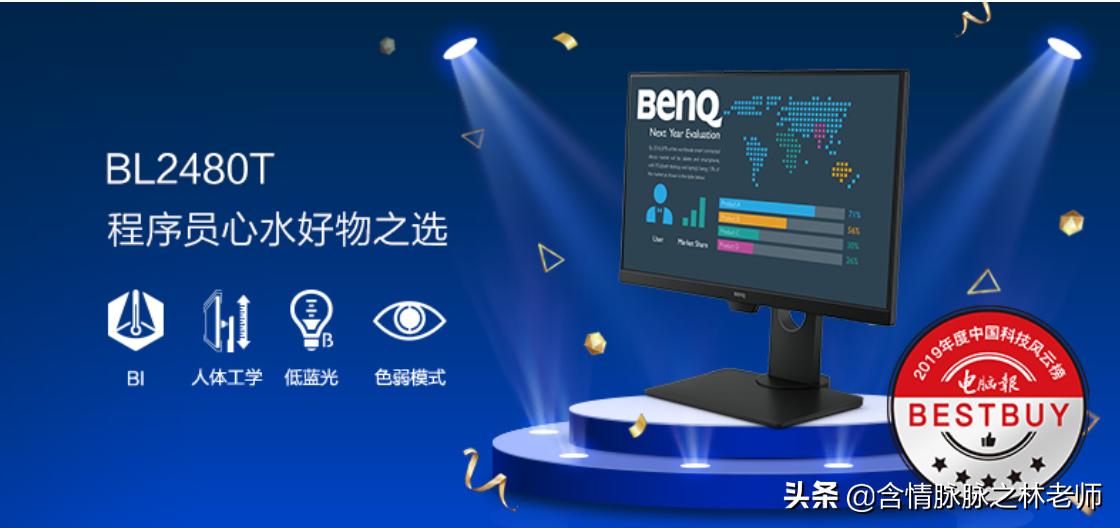 办公用显示器怎么选购看哪些参数,桌面办公选27寸还是32寸显示器