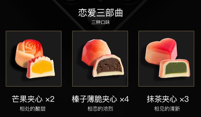 红人说——高颜值礼盒推荐及两种生巧自制教程，难忘的520全靠它