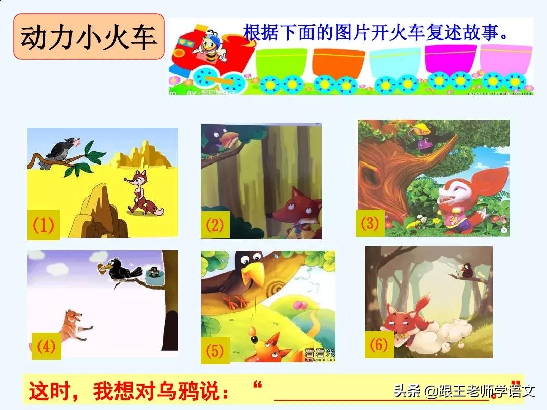 部编版一年级下册语文语文园地五,部编版五年级上册语文园地知识点