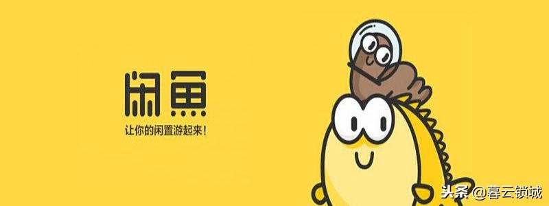 闲鱼水深一般在哪里,闲鱼水深原因