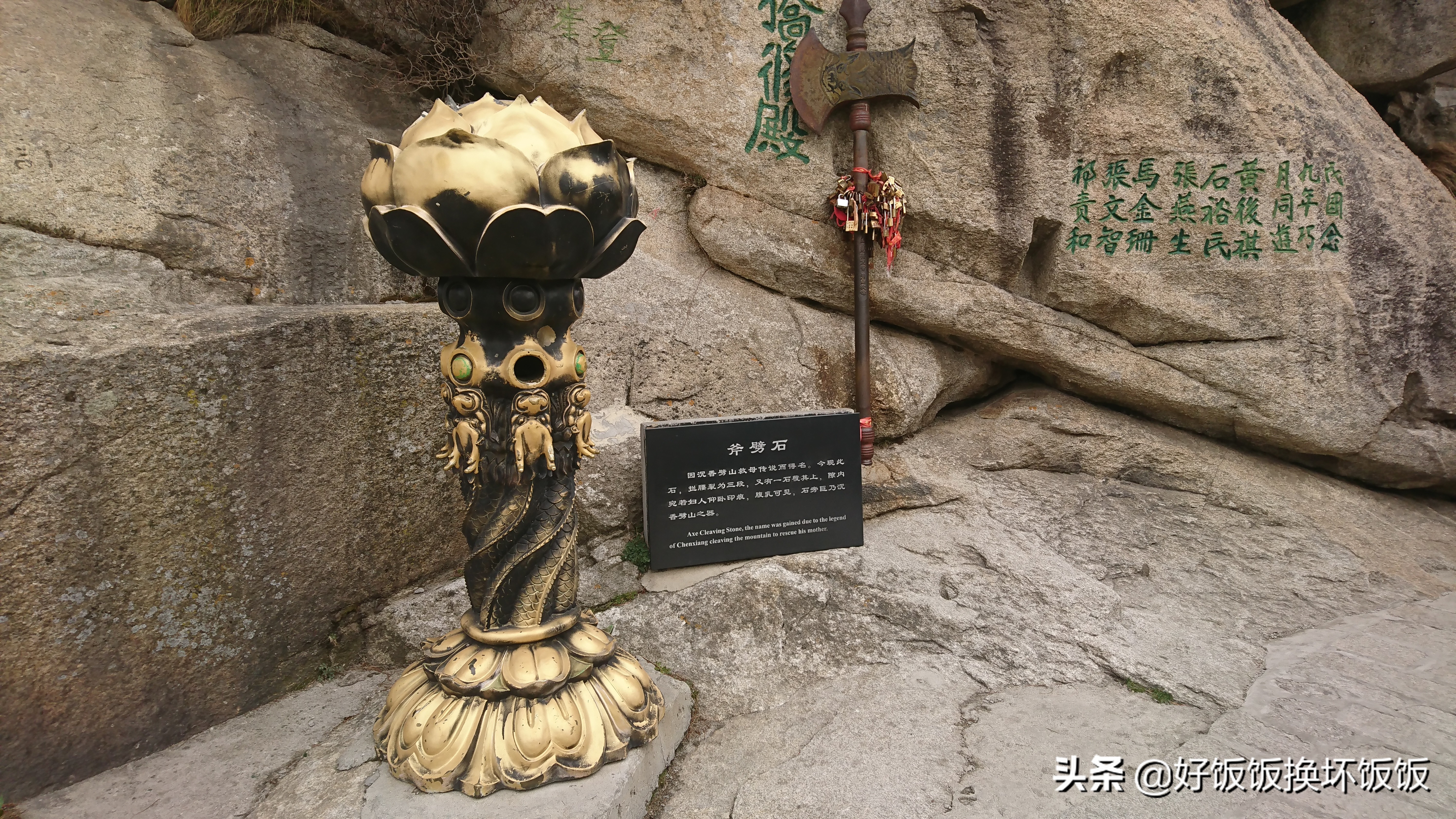 华山站到华山北峰怎么走,华山西峰到华山北峰山路怎样