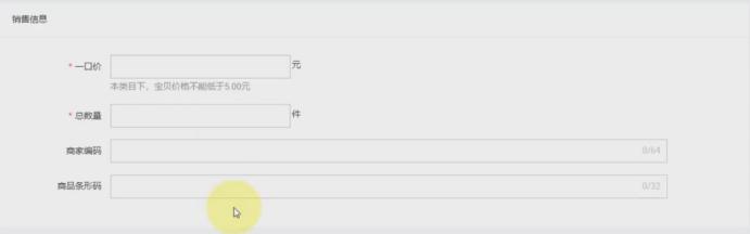 淘宝产品运营,淘宝运营演示怎么下单