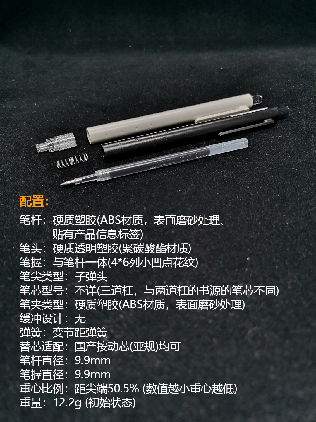 kaco彩色中性笔全套试色,kacogreen菁点中性笔