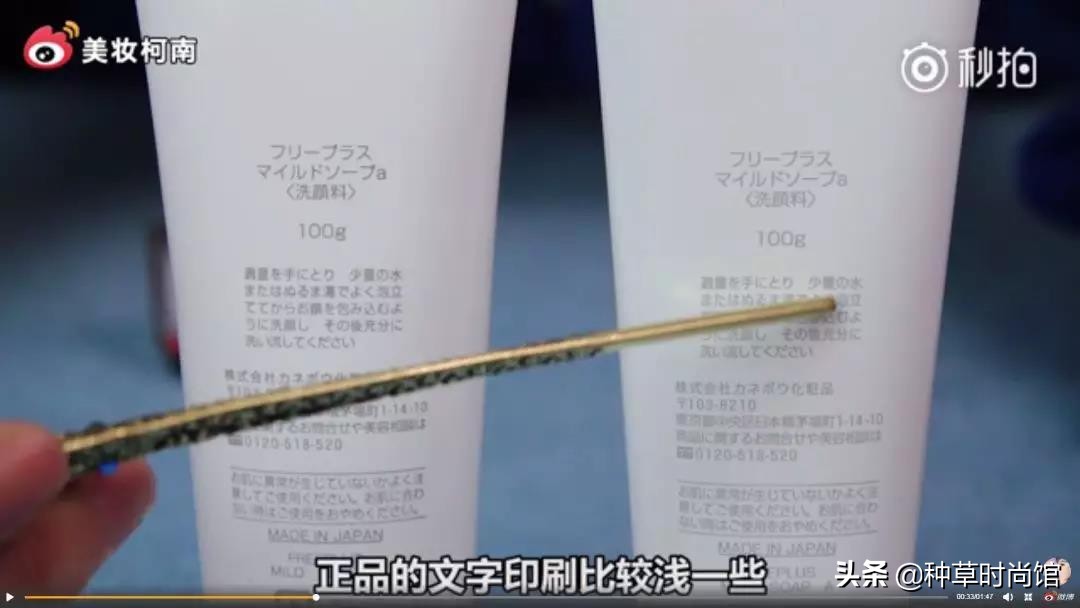 如何辨别化妆品的真假方法,Olay化妆品包装真假鉴别方法