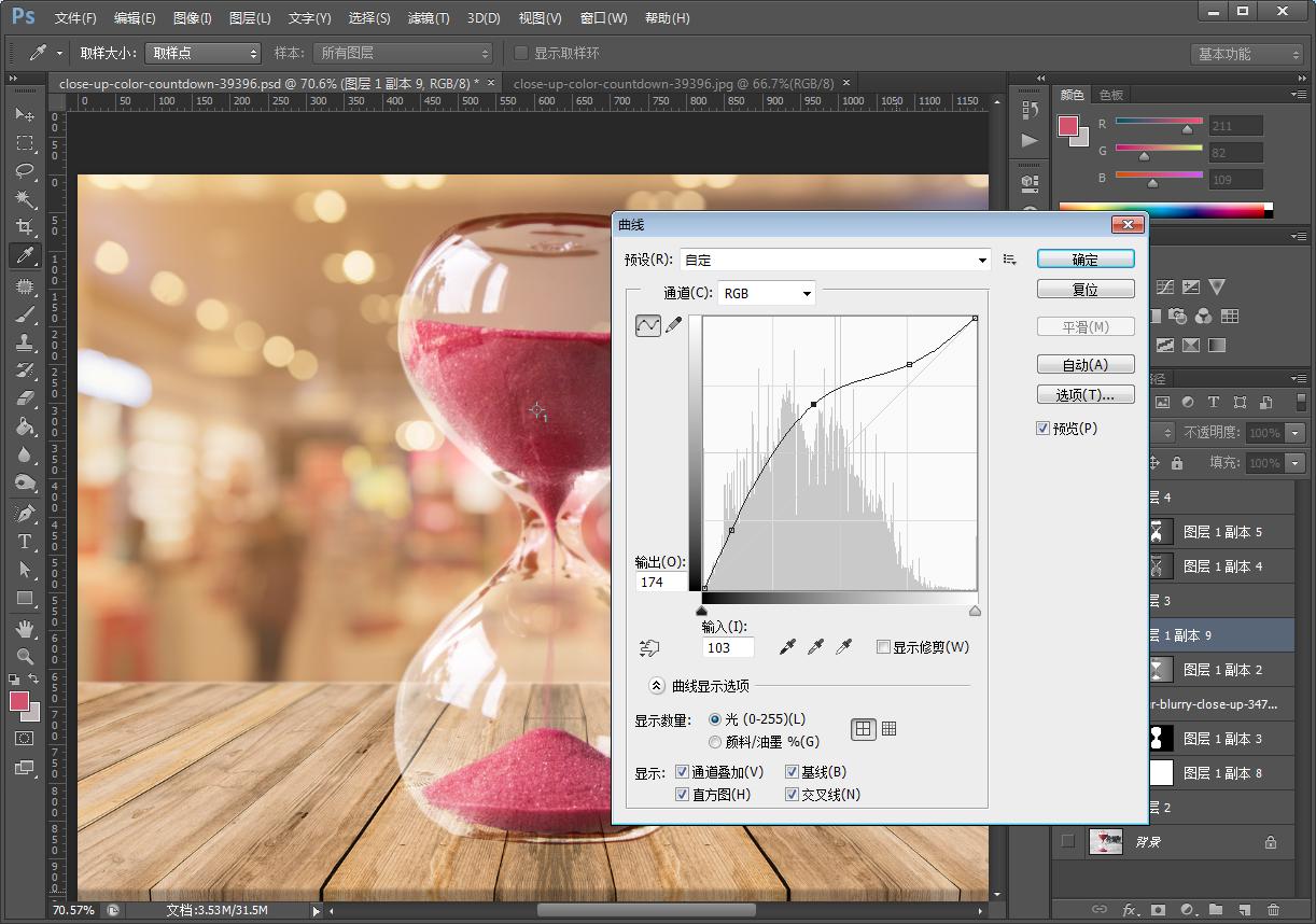 ps透明背景抠图详细教程,ps透明玻璃抠图