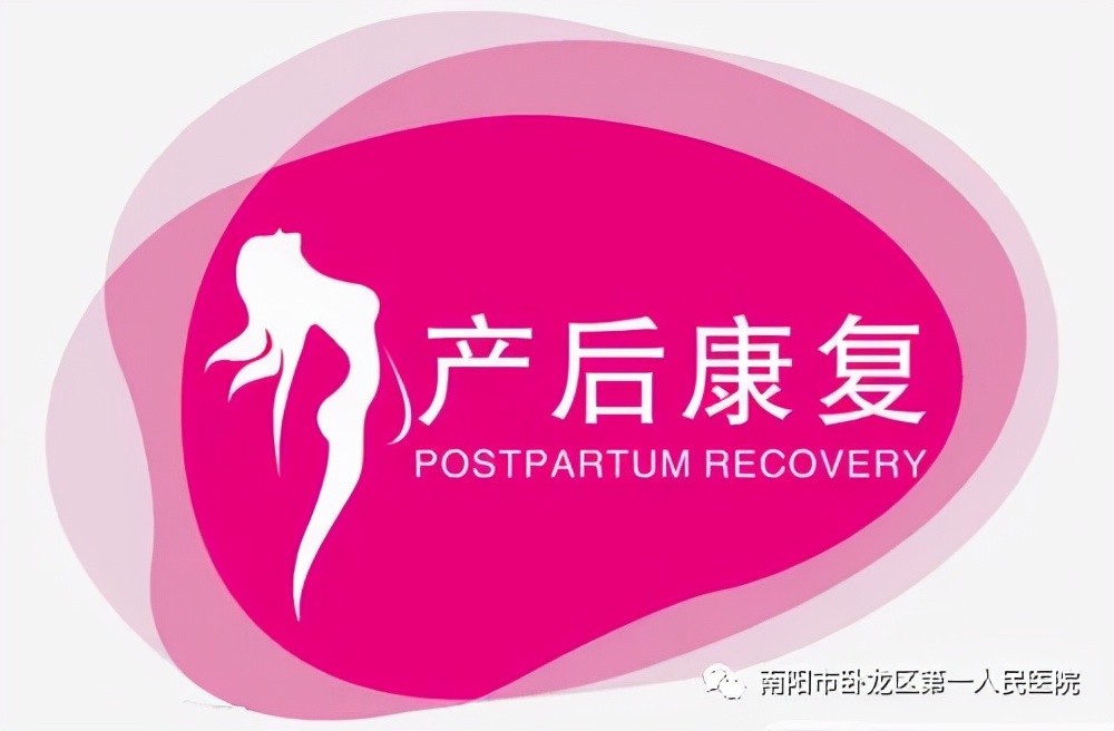 产后修复假胯宽坐着,修复骨盆和假胯宽的最有效方法