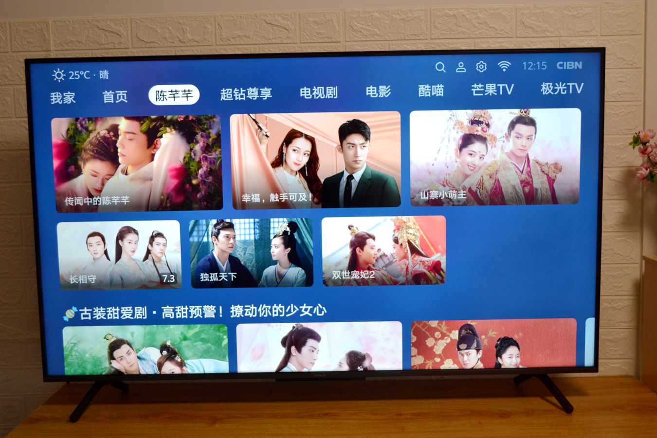 荣耀智慧屏上的鸿蒙系统好用吗,荣耀智慧屏鸿蒙系统有什么用