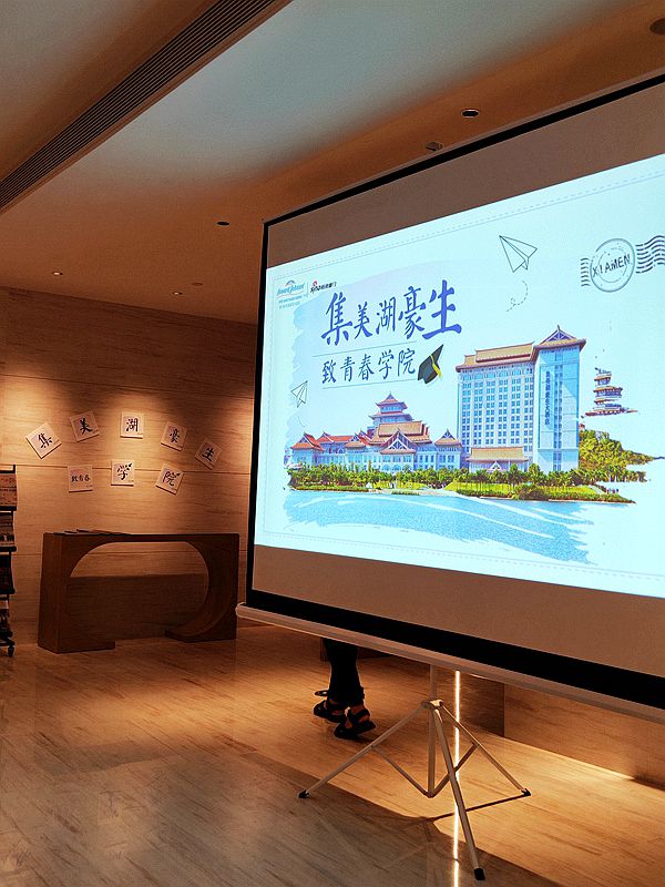 集美湖豪生酒店,集美湖豪生大酒店有几间房