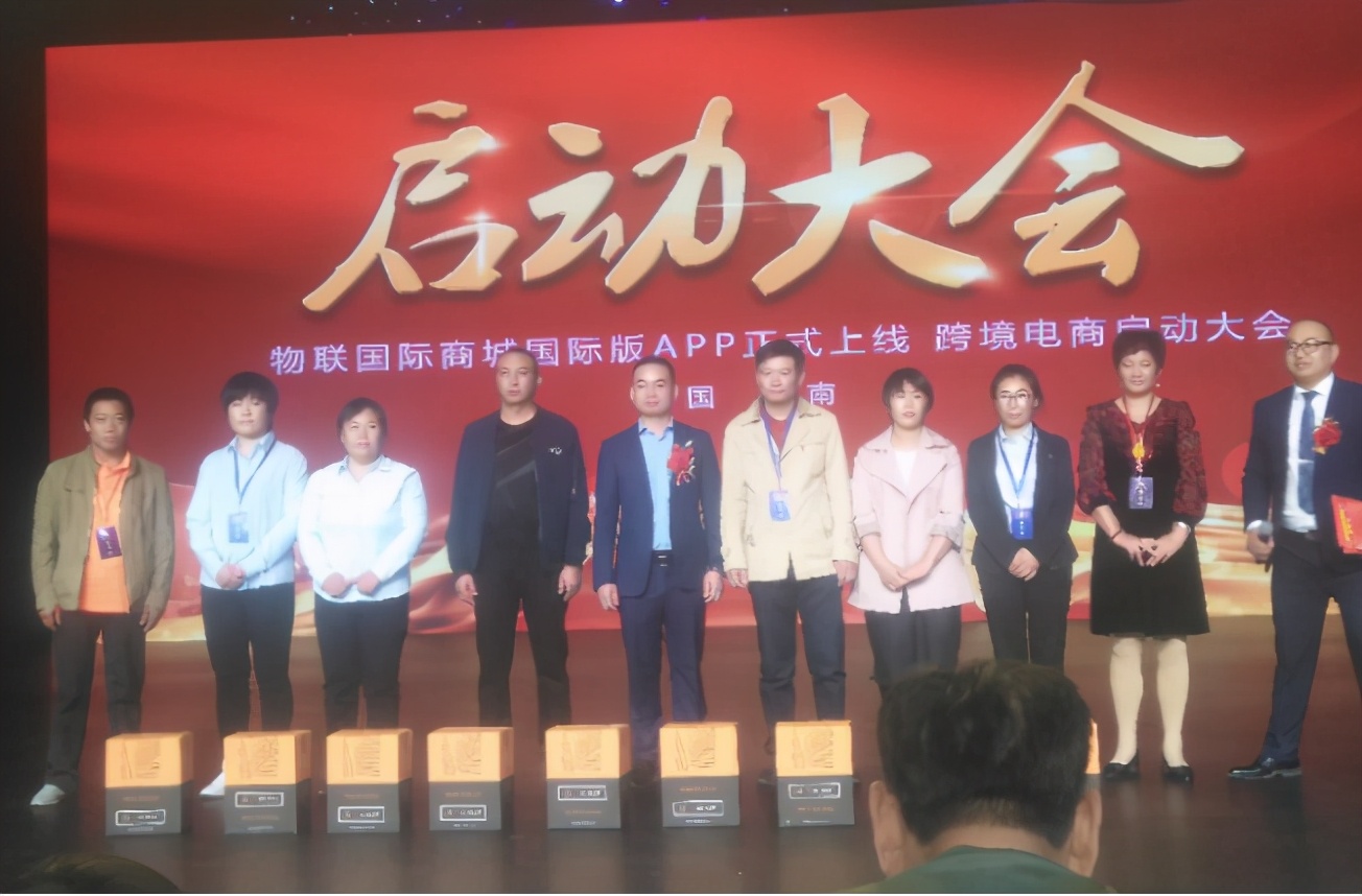 鐗╄仈鍥介檯鍟嗗煄瀹樼綉棣栭〉,鐗╄仈鍥介檯鍟嗗煄瀹樼綉