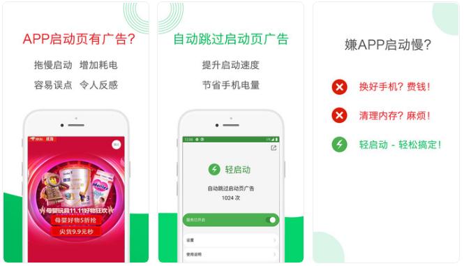 知乎精选8款高质量的良心APP，让你手机好用几倍不止