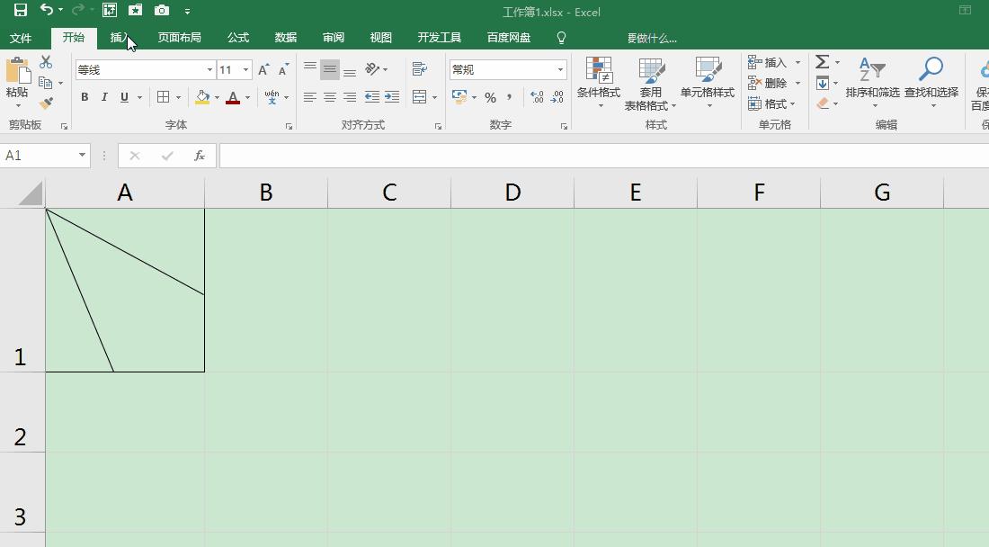 excel表格绘制斜线表头的几种方法,excel斜线表头一分为三怎么打字