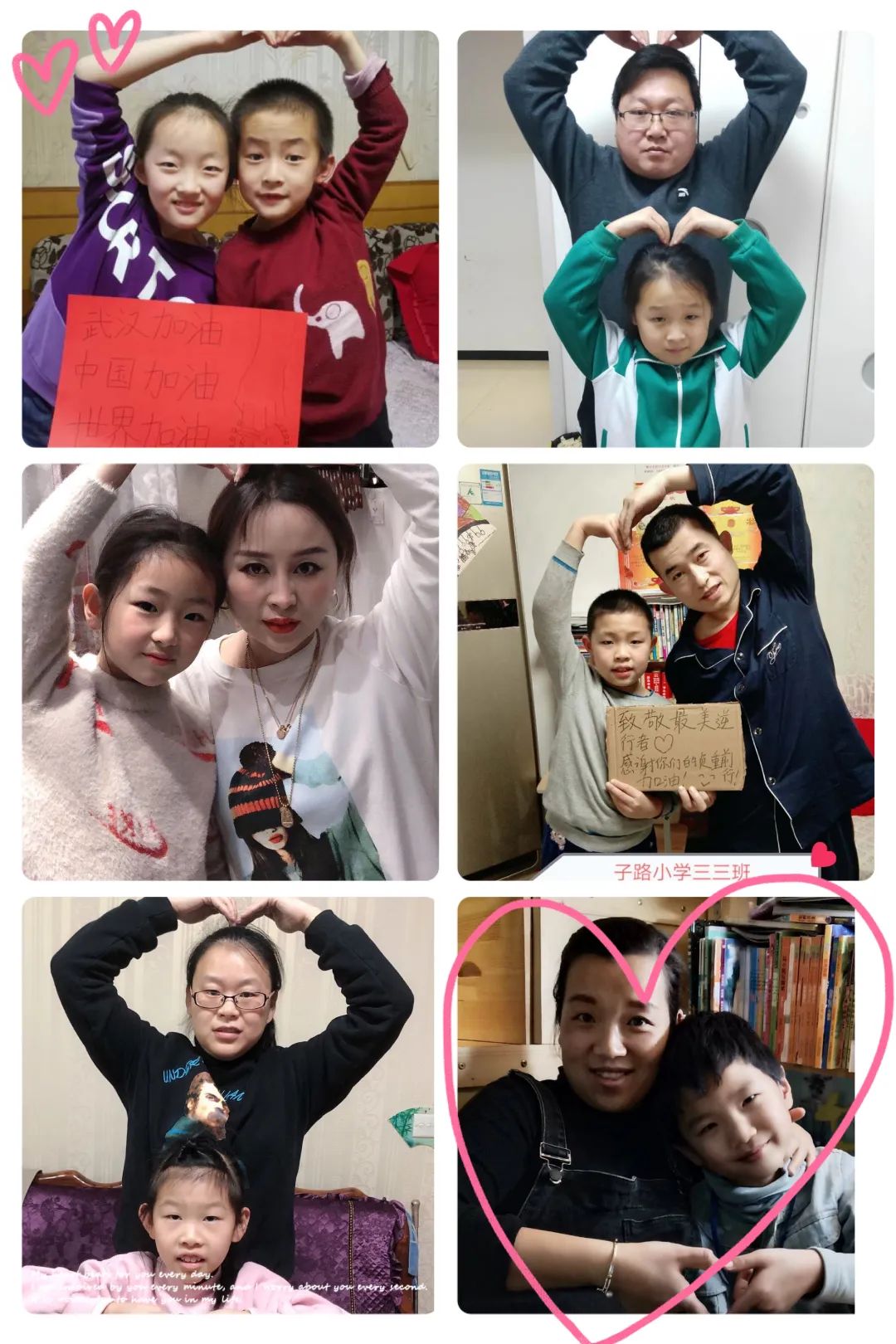 心怀感恩战胜疫情,抗击疫情心怀感恩致敬先锋