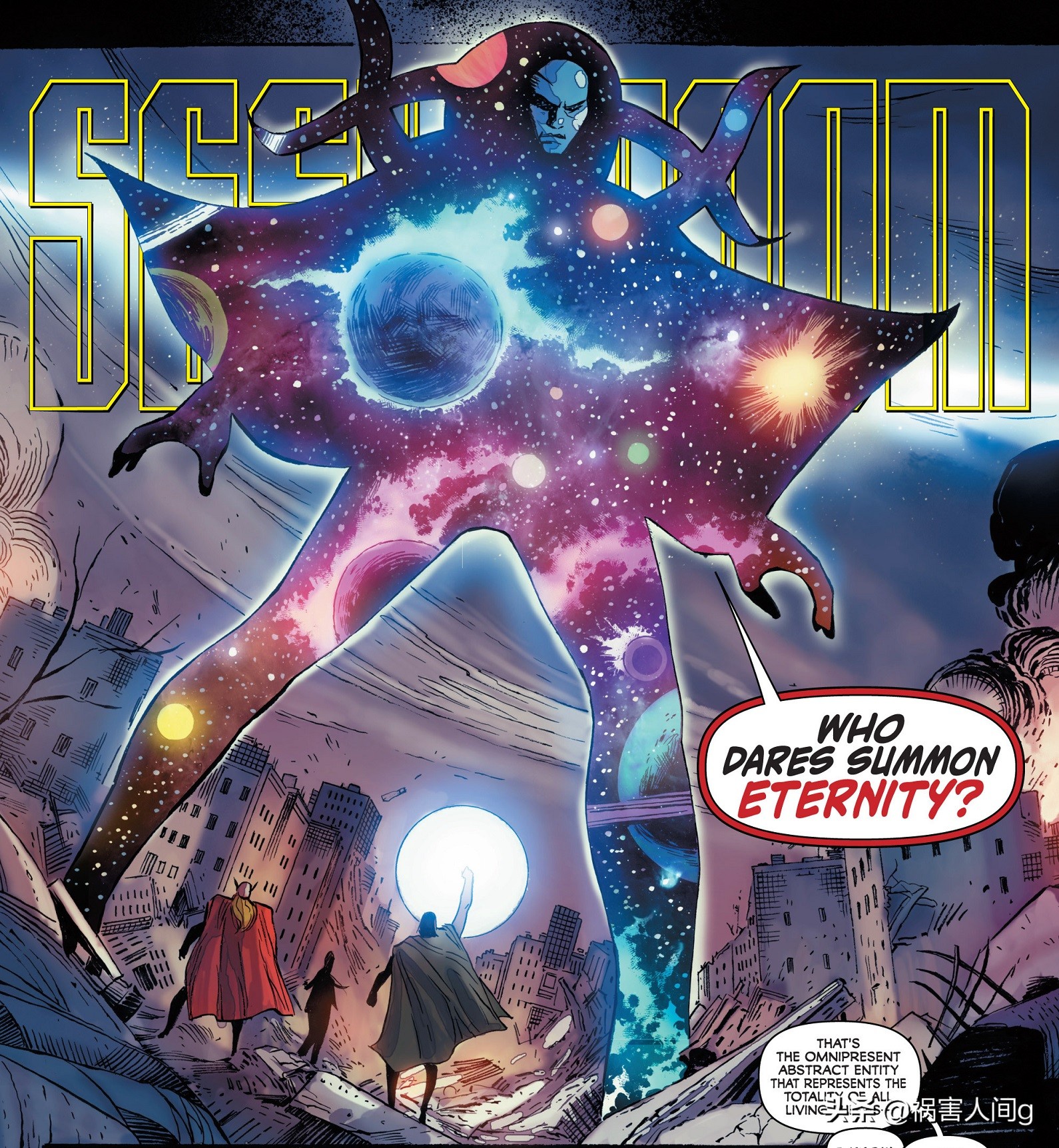 天津瓮星：漫威最强屠神者，*杀屠**神明，驱逐死亡，无视永恒