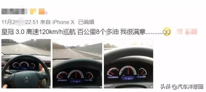 9万的十代雅阁,皇冠雅阁对比