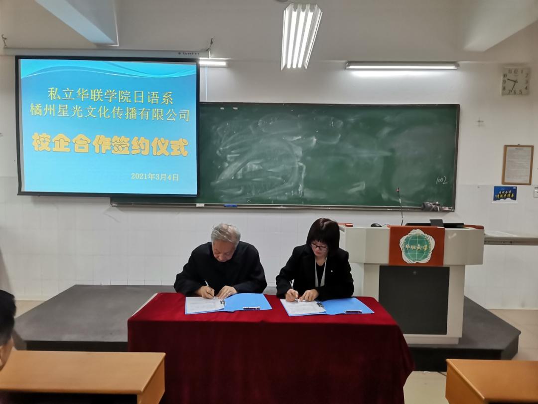 必看!读懂中国,读懂华联!这么秀的大学你要约吗?