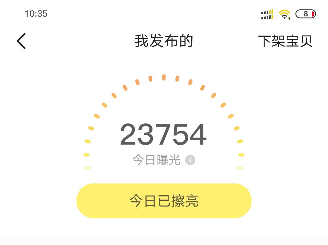 入驻淘宝淘小铺靠谱吗,淘小铺电商平台真假