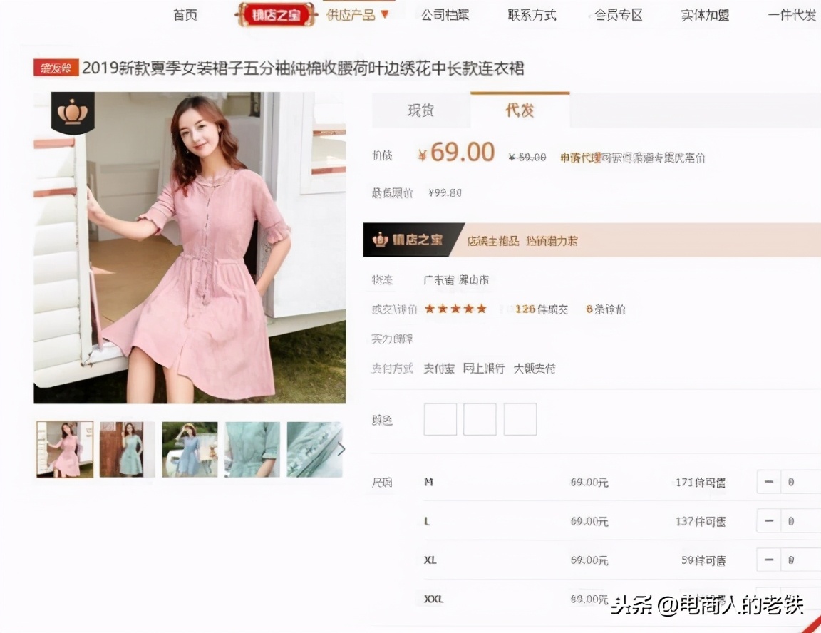 一件代发具体怎么操作,一件代发是自己代发还是网红代发