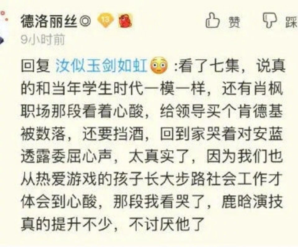 鹿晗穿越火线演技炸裂片段,鹿晗演技爆棚的几部影片