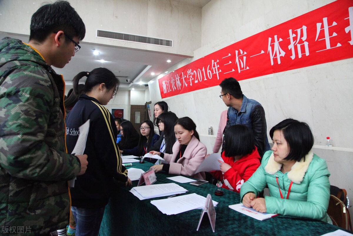 三位一体需要什么流程,三位一体需要什么配置