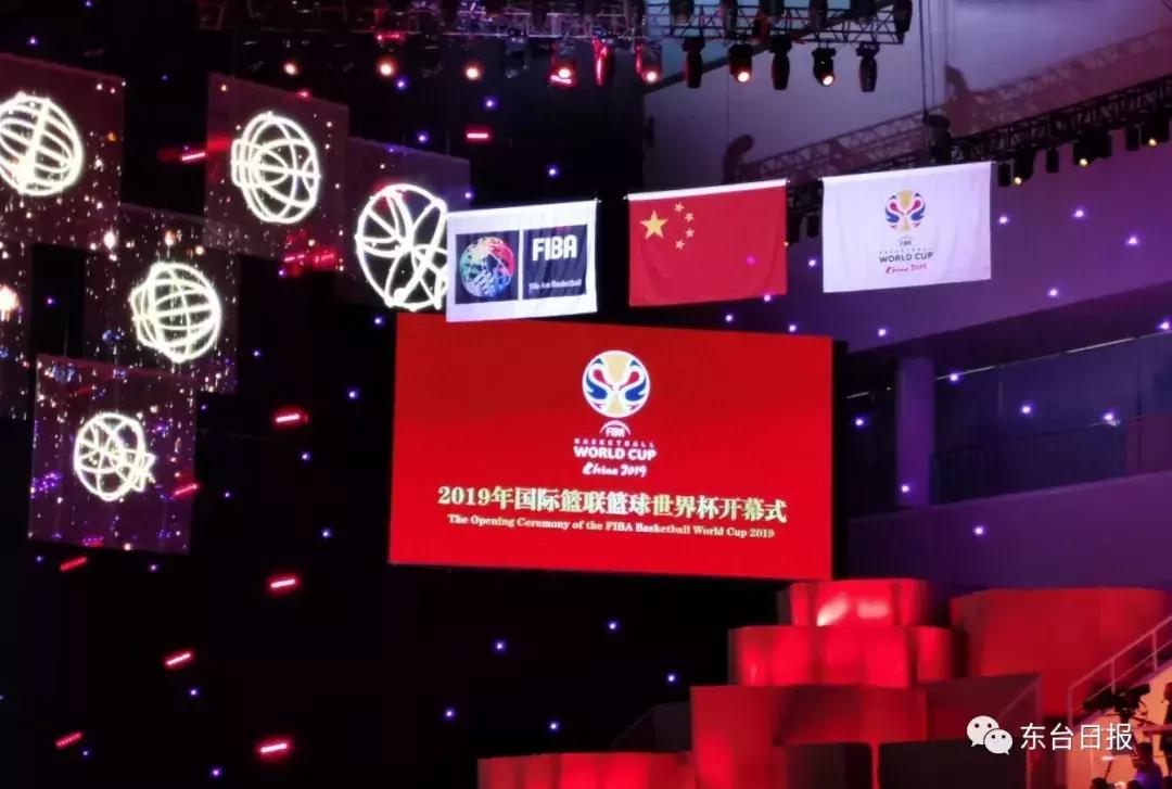 篮球会徽,2027年篮球世界杯logo
