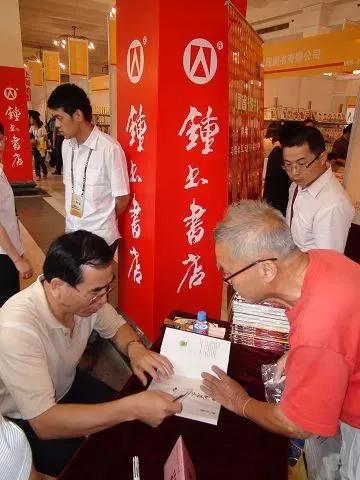 【中国作协会员】天津李重远《永远怀念著名播音艺术家关山老师》