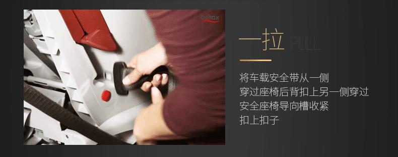 宝得适百变骑士适合多大宝宝坐,宝得适britax百变骑士安全座椅