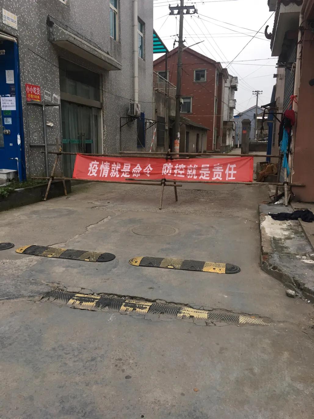 慈溪管控通知,浙江慈溪封闭管理通告