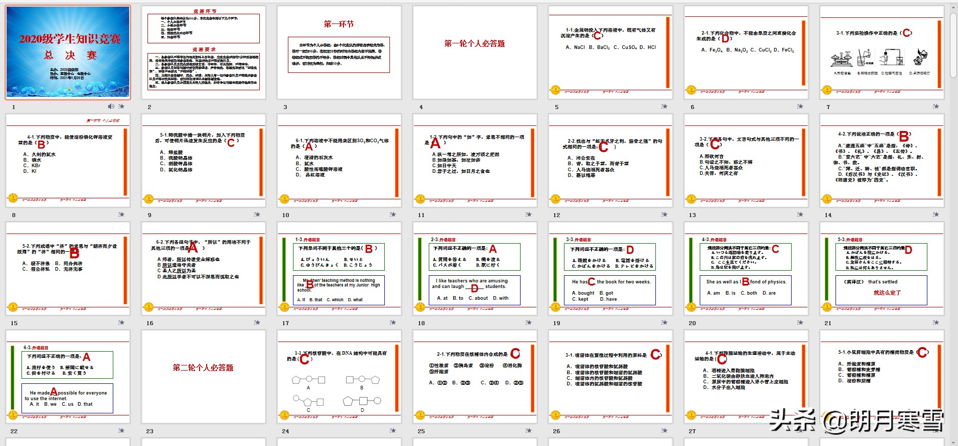 如何保持精力充沛学生,初中生周末高效学习方法