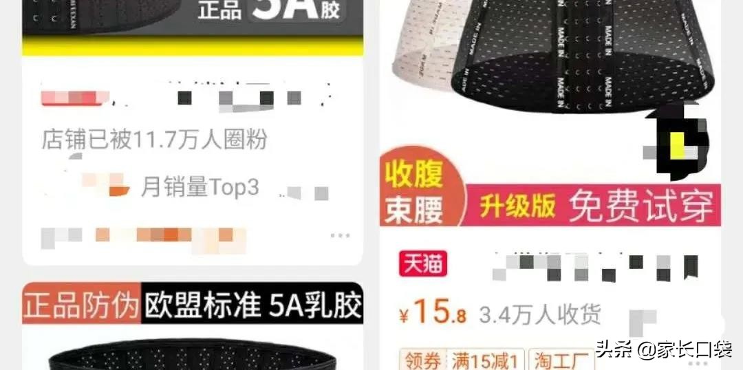 吉娜腰不对称,吉娜蚂蚁腰细