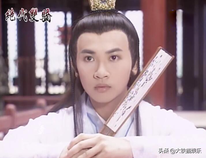 花无缺三版谁最好看,花无缺颜值巅峰