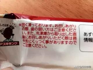 日本最硬的冰淇淋,日本最火爆冰激凌