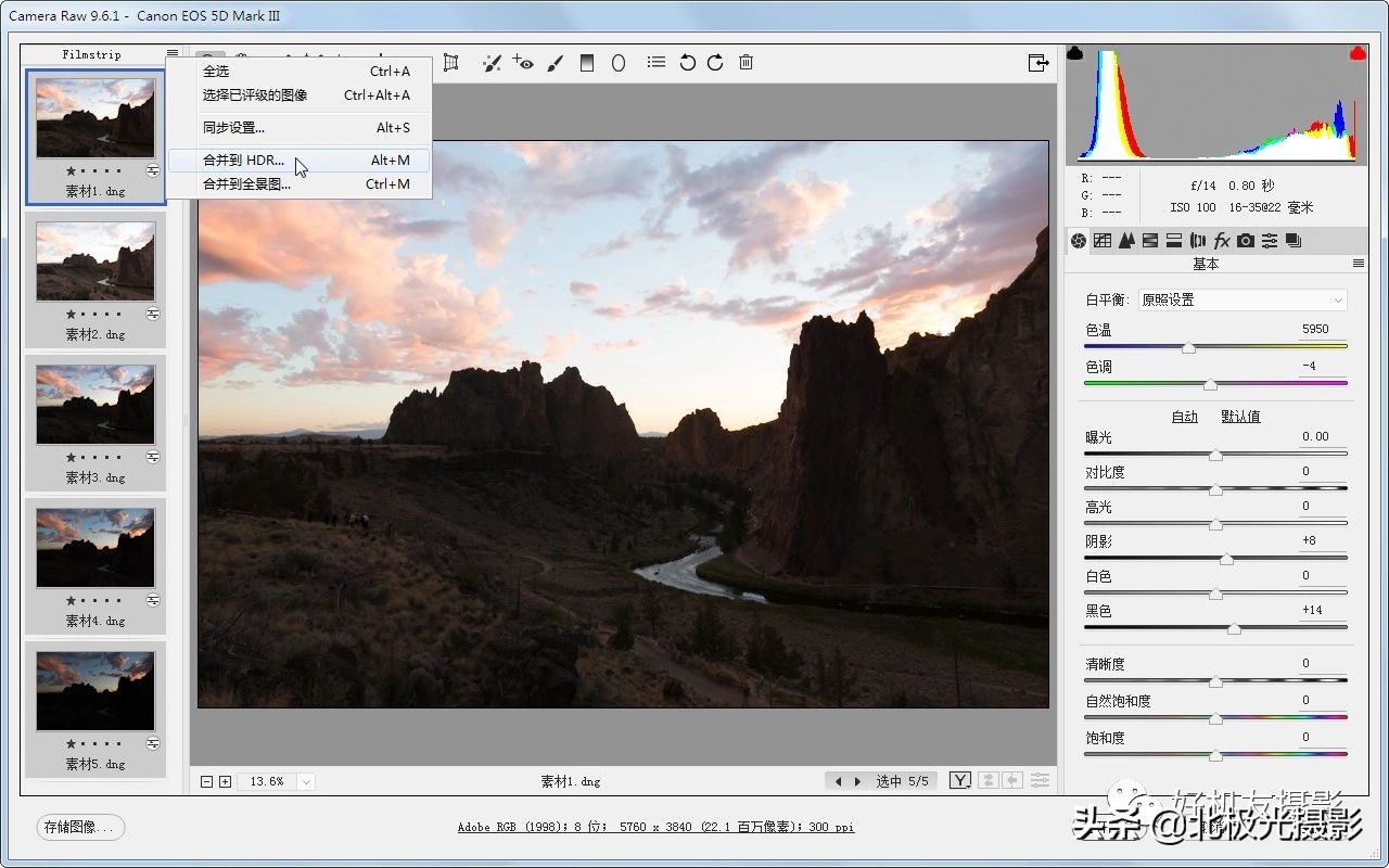 相机里还有什么功能,相机这五个很实用的功能