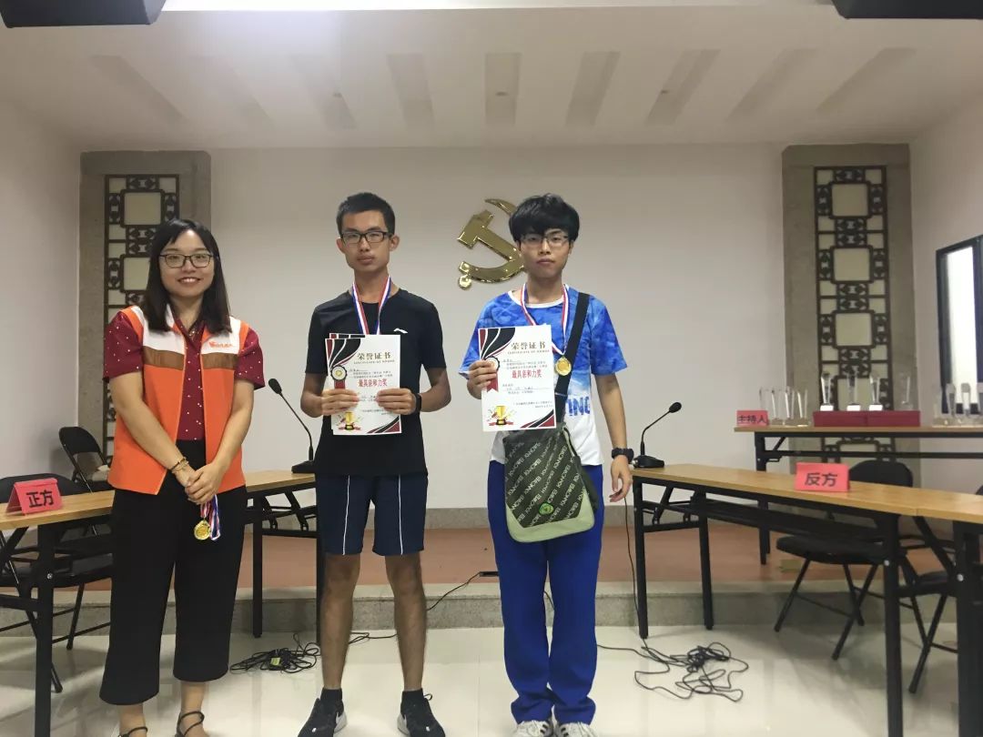 辩论赛唇枪舌战完整版,辩论赛唇枪舌战针锋相对