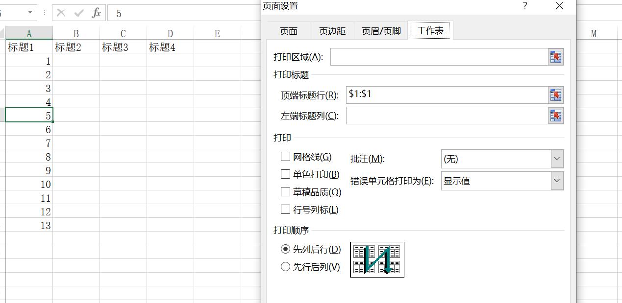 excel打印技巧多页排版,excel打印技巧图解