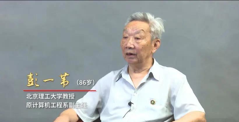 好样的！北京理工大学用“286”电脑，为北京亚运会上做出世界先进“信息系统”